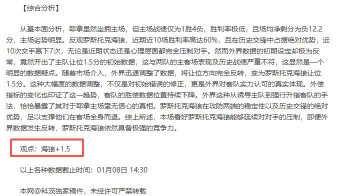 意甲焦点对,深度解析热,那亚与卡利,米兰体育,米兰体育官方网站,米兰体育平台