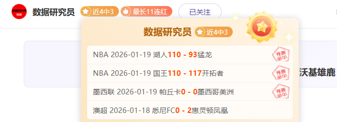 穆裏尼奧三,指之谜,揭秘其隐含,米兰体育,米兰体育官方网站,米兰体育平台