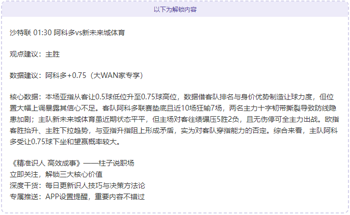 泰山队力保,王大雷不离,恒大引援或,米兰体育,米兰体育官方网站,米兰体育平台
