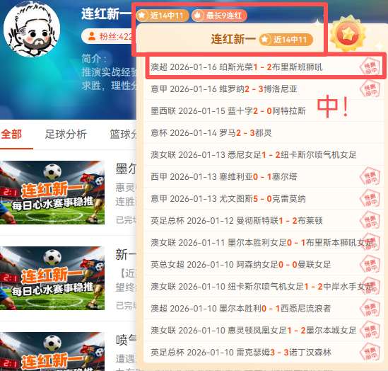 广州队中甲,联赛资格尘,埃落定,米兰体育,米兰体育官方网站,米兰体育平台