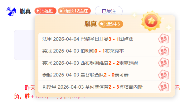 篮球盛宴直,人激情对决,国王,米兰体育,米兰体育官方网站,米兰体育平台