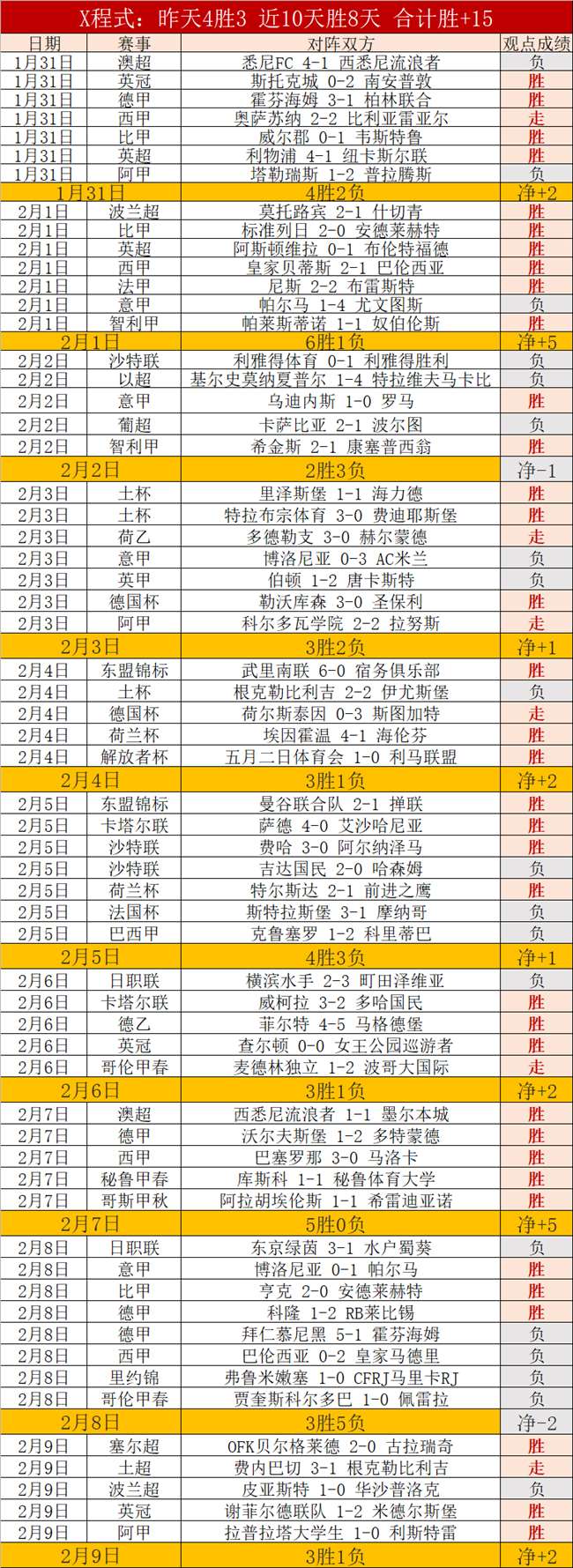 女子带娃再,礼金未到受,被称,米兰体育,米兰体育官方网站,米兰体育平台