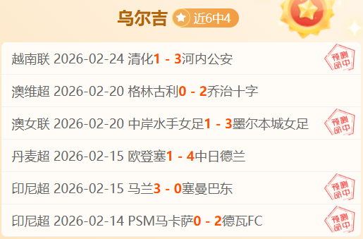 曼联中场灵,魂远赴土耳,弗雷德加盟,米兰体育,米兰体育官方网站,米兰体育平台