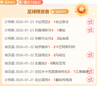 曼联中场灵,魂远赴土耳,弗雷德加盟,米兰体育,米兰体育官方网站,米兰体育平台