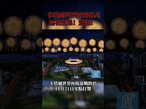 英超天王山战阿森纳两球绝杀曼城反超登顶积分榜