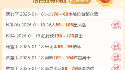 曼城独占鳌头，全力争揽赖斯！续约至2028，锁未来之选！